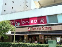 『重曹』は掃除だけじゃない！【ダイソー】生ごみのニオイ対策にも役立つ「便利な活用法」