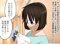 【こわっ】旅行先で毎回“偶然”会う義母 → まさかの真相に、私「気味が悪い、、」夫「ショック」