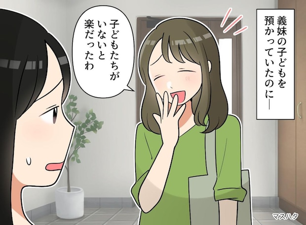 義妹「子どもがいないと楽だわ」こっちは姪たちの世話をさせられてたんだけど？「私は」思わず本音が！