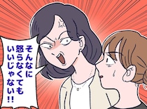 「子どものピアノの発表会って、ぶっちゃけさぁ」ママ友の『衝撃発言』に「もう距離を置こう、、、」