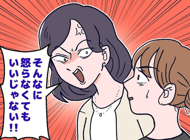 「子どものピアノの発表会って、ぶっちゃけさぁ」ママ友の『衝撃発言』に「もう距離を置こう、、、」