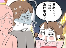 妻を騙し、女と夏祭りデートした夫。妻「詳しく聞かせてよ」逃げようとする女も自宅へ連行した結果