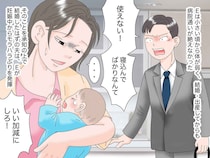 「具合が悪いをフリをするな」と責める夫。妻が「私がいなくなったら、家のことお願いね」と言い返した結果