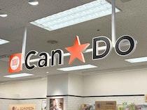 ゴキ無理無理ッ！な人に朗報！【Can★Do】見た目オシャレ・性能ガチな「優秀トラップ」知ってる？