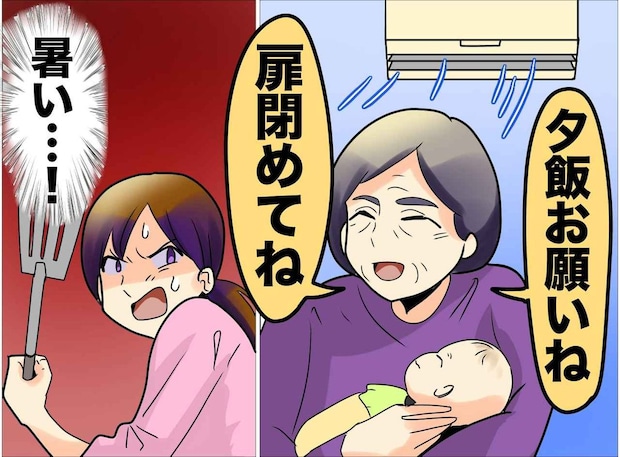 「孫ちゃん見てるから、夕飯お願い」冷房部屋から一人追い出された嫁。汗だくで調理させられて