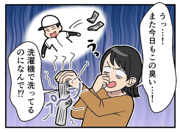 靴下のニオイをとるには？ クリーニング店員が教えてくれた『洗濯の裏ワザ』それはね