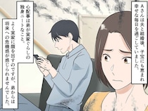 独身ニート弟の「母さんたちがいなくなったら、姉ちゃんに面倒見てもらうよ」に、姉が愛の一喝