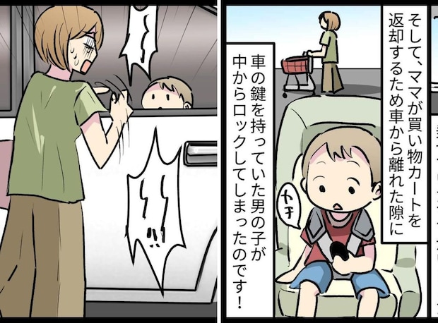 「子どもが車の中に！」猛暑の“車内閉じ込め”。通行人の判断が命運を分けた