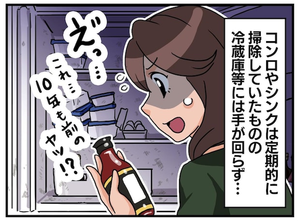 汚冷蔵庫すぎて「10年前の調味料出てきた」家事代行に掃除をお願いしたら、意外な反応をされて