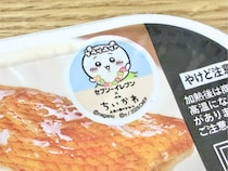 「人の心がない」「どうして骨」【セブン‐イレブン】の『ちいかわコラボ商品』が攻めていると話題に