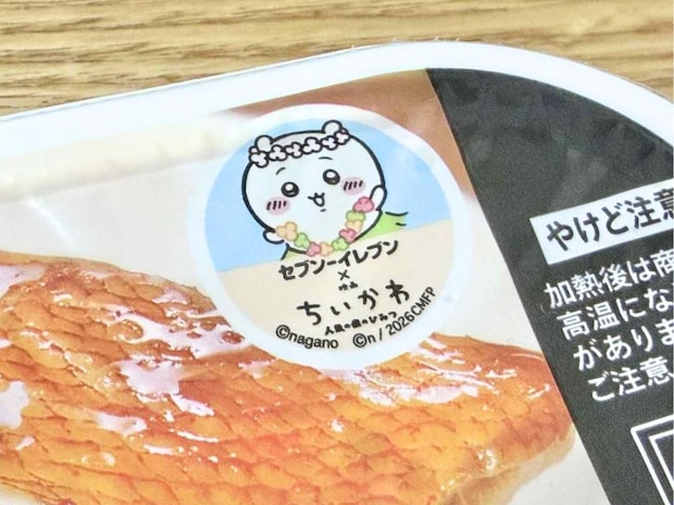 「人の心がない」「どうして骨」【セブン‐イレブン】の『ちいかわコラボ商品』が攻めていると話題に