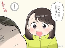 夏休みの早朝から「ママ、今日どこ行く？」結果、疲れがピークに達した私。娘の一言に、胸が熱くなった