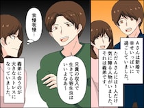 専業主婦の私を冷ややかに見る義弟。まさかの義母の援護でスッキリした話
