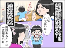 我が子が他人の作品をぶち壊しても「元気いっぱいだね」謝らない放置親。園長の『正論』に撃沈！