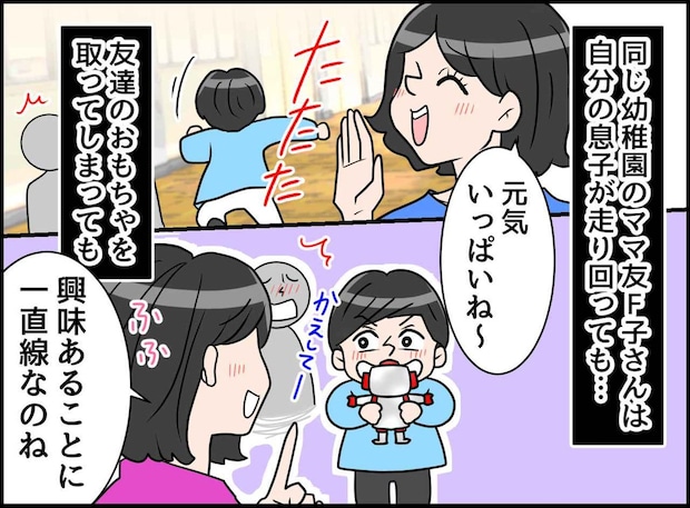 我が子が他人の作品をぶち壊しても「元気いっぱいだね」謝らない放置親。園長の『正論』に撃沈!