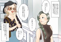 「えっ、ちょっと怖い！」学生時代の“いじめっ子”にばったり → しかし『因果応報な事件』が──！