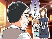 涙目の小学生男子「謝りたいことが」親御さんと一緒に店内へ → 手に握られていた『物』