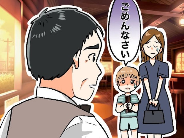 涙目の小学生男子「謝りたいことが」親御さんと一緒に店内へ → 手に握られていた『物』