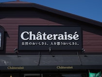 シーズン終わる前に急いでーーッ！！【シャトレーゼ】ジューシーな甘さ♡「桃スイーツ」