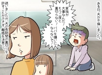 「養育費なんか払えない」不倫発覚で土下座した夫。離婚が決まった途端に見せた、呆れた本性の結末