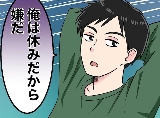 「俺は休みだから嫌だ」お出かけを拒否した夫を放置し、子どもたちと水族館を楽しんだ結果