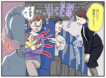 機内で、子どもの泣き声に不満を訴える男性客。だが、マダムの鋭い指摘に真っ青