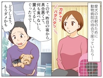 「もうダメかも」動物病院で号泣する高齢女性の愛犬を待ち受けていた、意外な結果