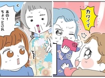 義母「孫ちゃん可愛いから、つい」30代嫁が、義母に写真を送るのを即座にやめたワケ