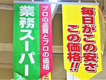 コスパ優勝ーーーッ！！【業務スーパー】フライパンひとつで完成するのも嬉しい「即席フード」