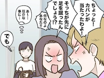 「カバンが当たった」電車内で口論する女性たち、巻き込まれたくない私。想定外の展開に