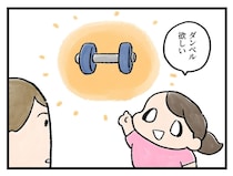 「クッ、、予想外だった！」100均あるある【アラサー主婦のあるある日記】