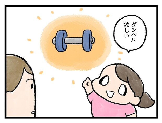 「クッ、、予想外だった！」100均あるある【アラサー主婦のあるある日記】