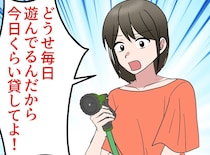 「お宅はズルい」不法侵入して、庭のプールと水道を使いまくる非常識親子。解決してくれたのは