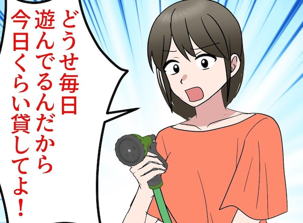 「お宅はズルい」不法侵入して、庭のプールと水道を使いまくる非常識親子。解決してくれたのは