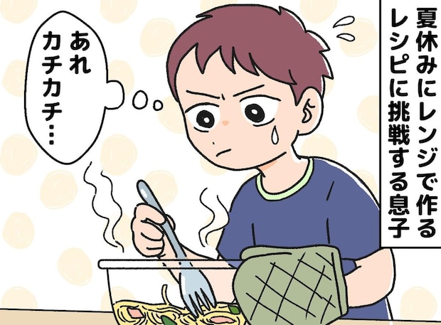 小学生息子の昼食、どうしよう。「電子レンジで作ってくれる？」息子に託したら、驚きの結果が