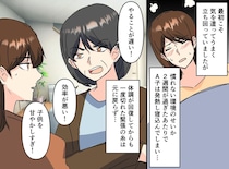 「やることが遅い」義母との同居生活に「もう無理です」限界を感じた嫁が迎えた結末は