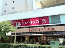 【ダイソー】に売ってた『110円インソール』買って試してみたら、、履いた瞬間「えっ？！ なにこれ！」