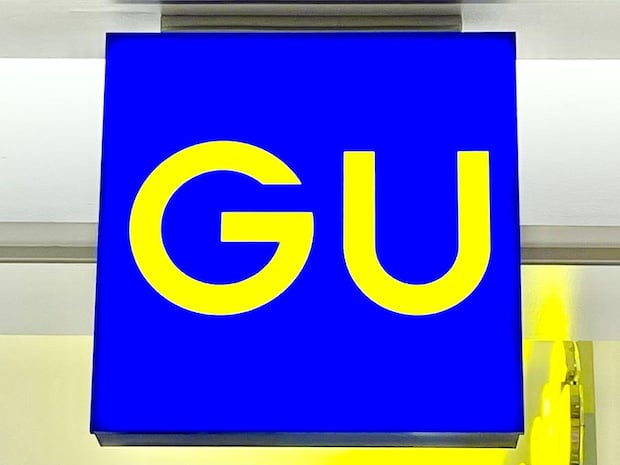 【GU値下げ】待ってましたーーーーッ！ 40・50代の体型カバーに♡「1,490円チュニック」
