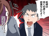 駅の階段で、妊娠7ヶ月の女性を邪魔者扱いする男性。そこに、駅員が現れて