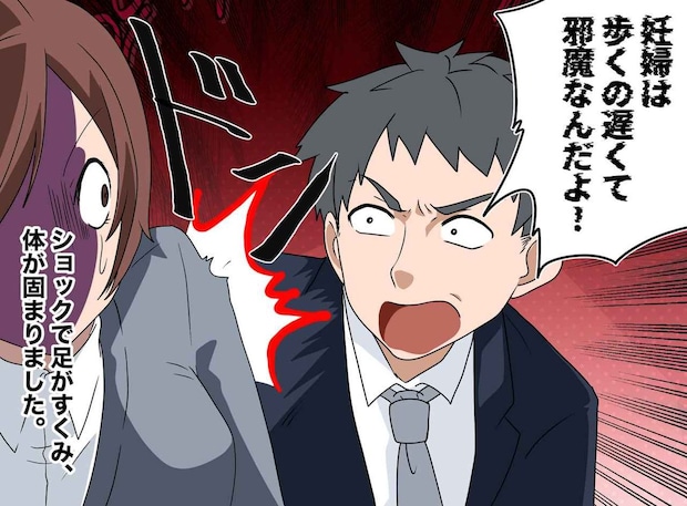 駅の階段で、妊娠7ヶ月の女性を邪魔者扱いする男性。そこに、駅員が現れて