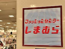 8/5（水）〜【しまむらチラシ】で発見！ 8/15（土）まで予約できる「大人アイテム」って？