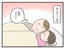 「このままいつまでも一緒に、、」 → 数年後まさかの展開【アラサー主婦のあるある日記】