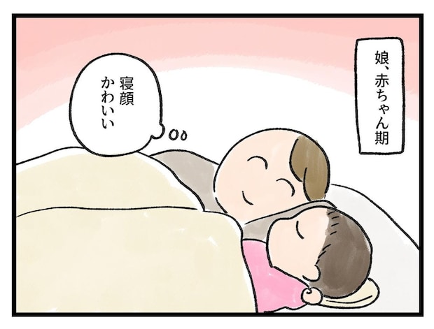 「このままいつまでも一緒に、、」 → 数年後まさかの展開【アラサー主婦のあるある日記】