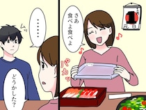 総菜をパックのまま出すと、不機嫌な夫！ 皿に移し替えるのは妻の役目？ 義母に叱られたのは