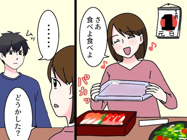 総菜をパックのまま出すと、不機嫌な夫！ 皿に移し替えるのは妻の役目？ 義母に叱られたのは