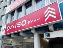 一見“ただの袋”だけど、、？【ダイソー】ママライターが推す！ 旅行や帰省に使える「革命的グッズ」