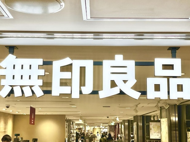 40・50代のおしゃれに【無印良品】！ 店員さんがお手本♡「夏のワンツーコーデ」