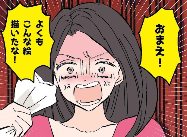 お弁当を食べている私と母の絵を見せたら、母はなぜか激怒。ビリビリに破られた理由に、言葉を失った