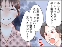 嫁が作った朝食に「もっと美味しそうなの食べたいよね？」嫌味連発の姑。娘が反撃してくれて