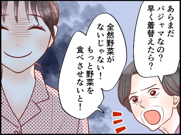 嫁が作った朝食に「もっと美味しそうなの食べたいよね？」嫌味連発の姑。娘が反撃してくれて